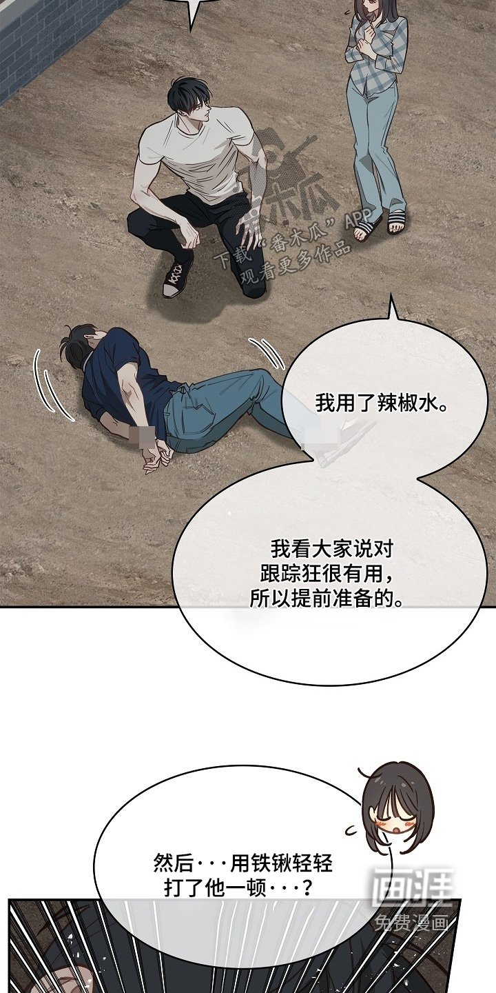 第55章：我不会杀他