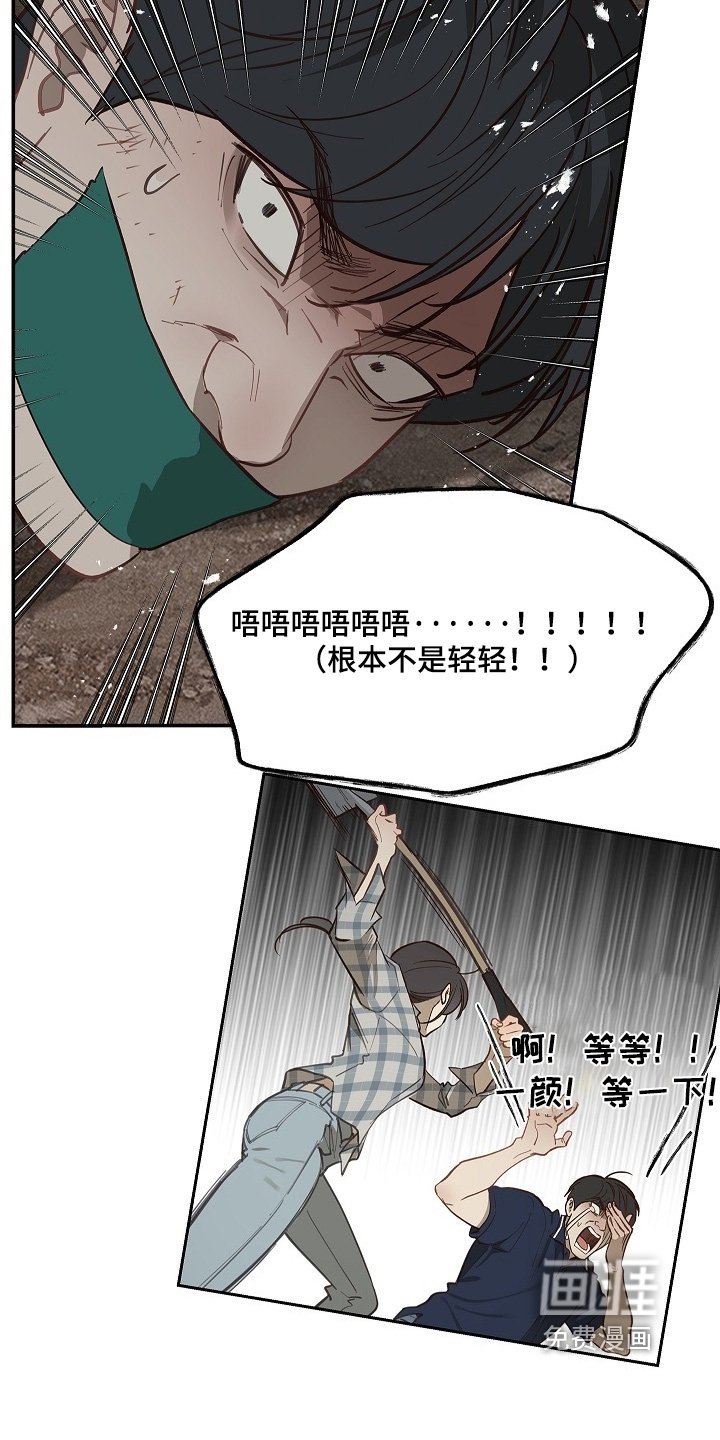 第55章：我不会杀他
