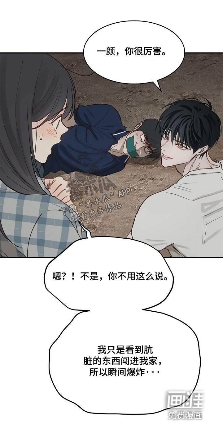 第55章：我不会杀他