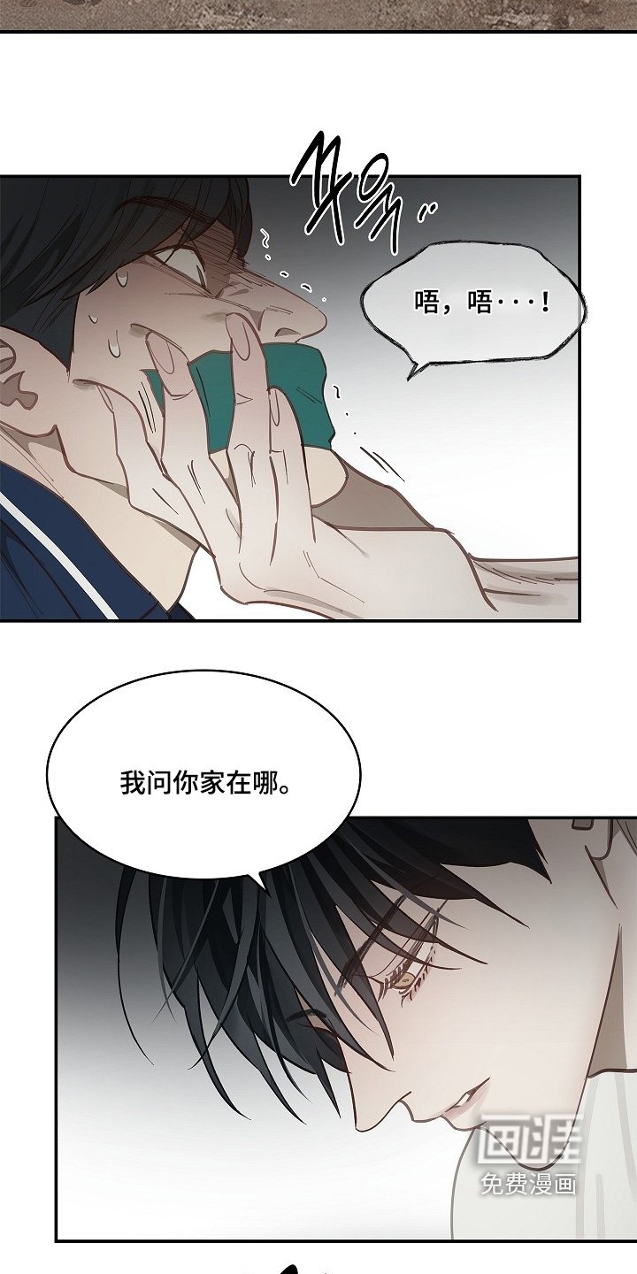第56章：你家在哪