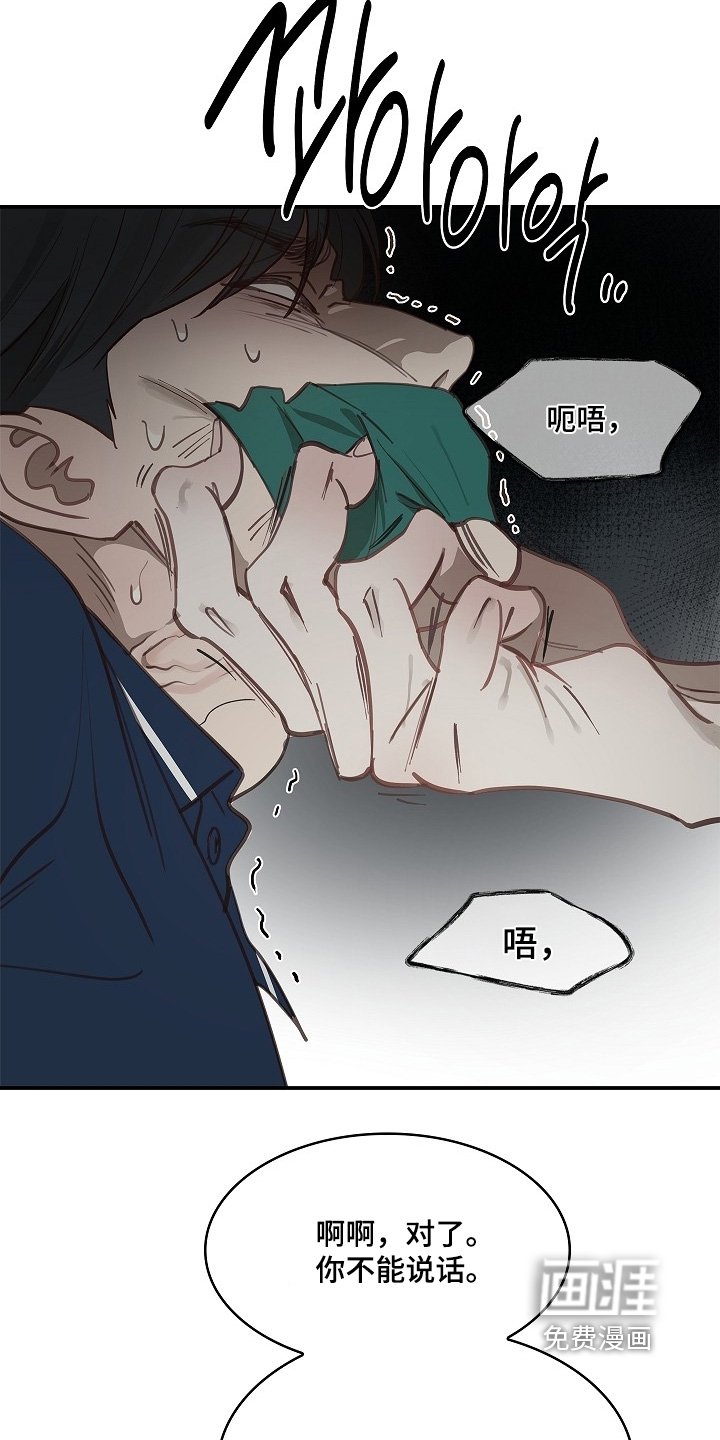 第56章：你家在哪