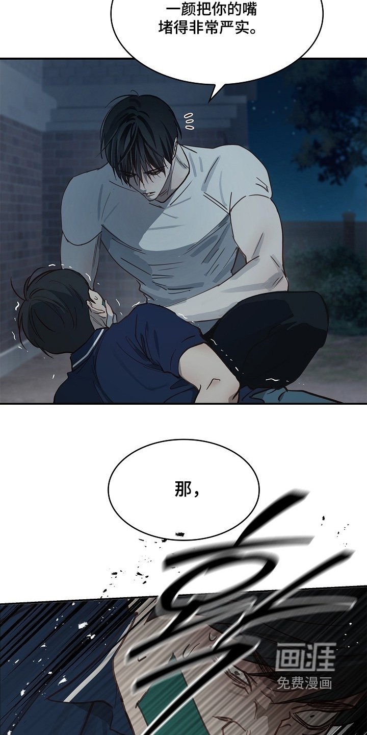 第56章：你家在哪