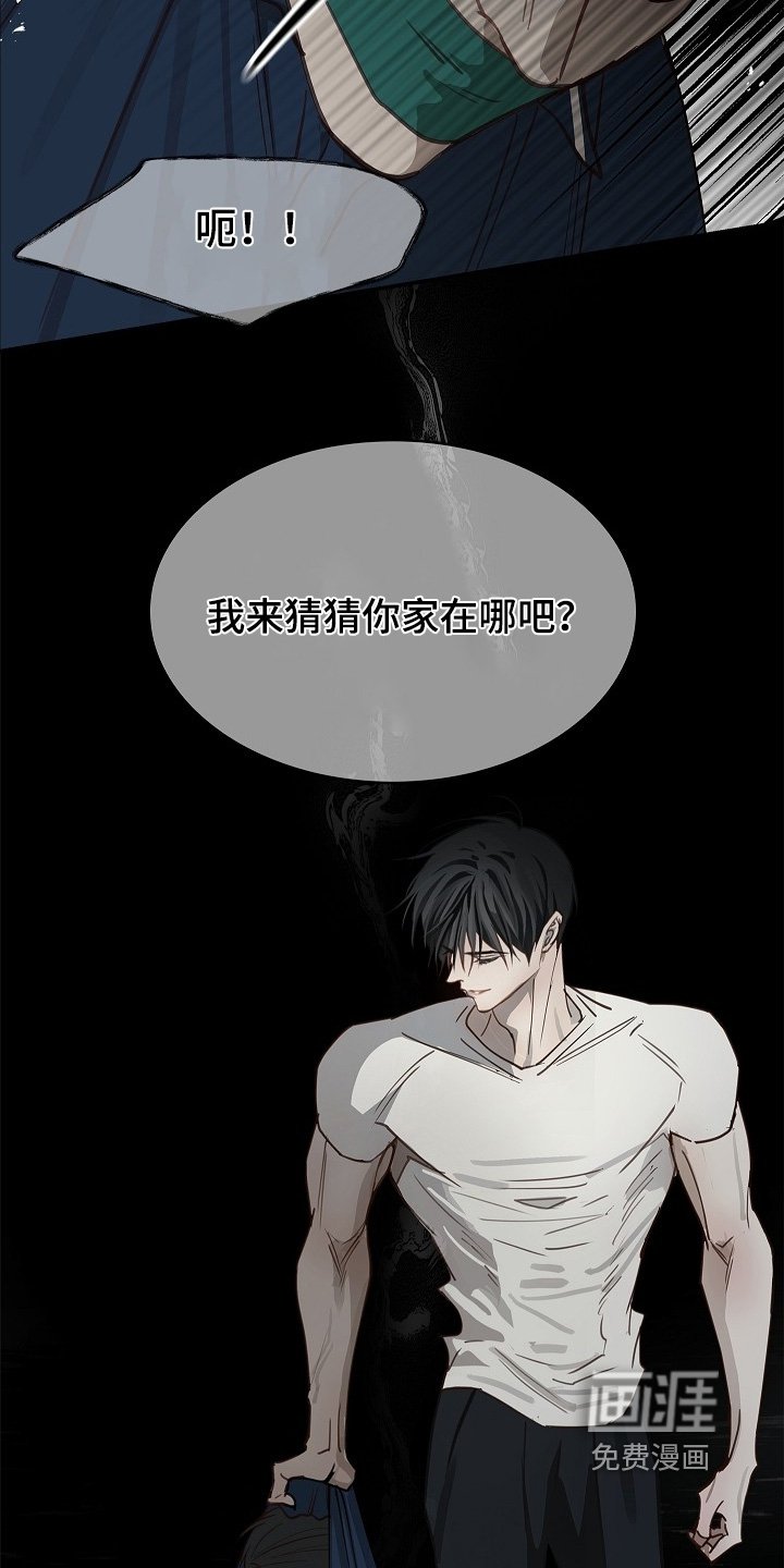 第56章：你家在哪