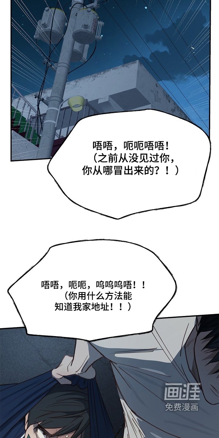 第56章：你家在哪