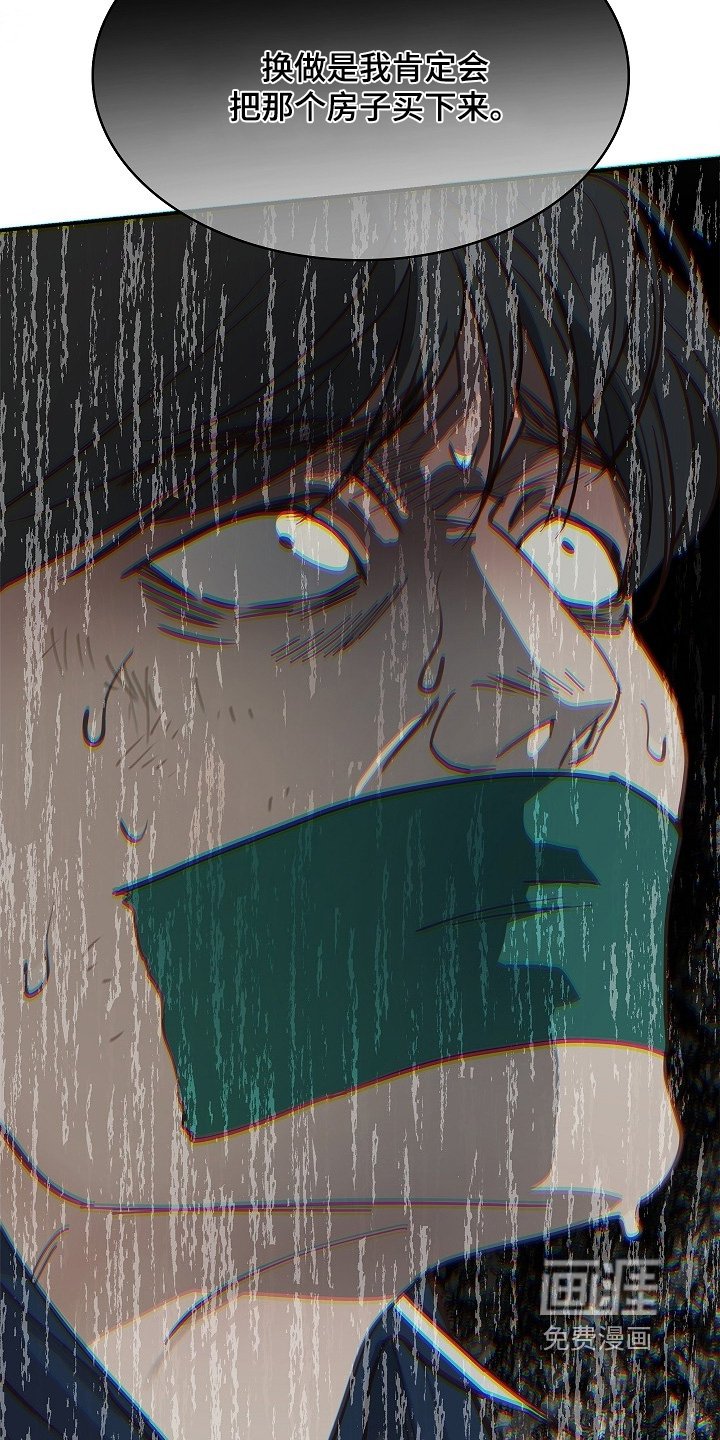 第56章：你家在哪