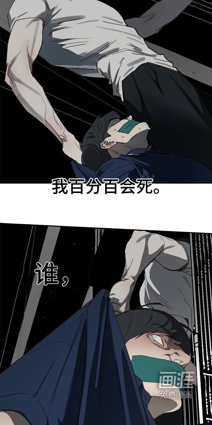 第56章：你家在哪