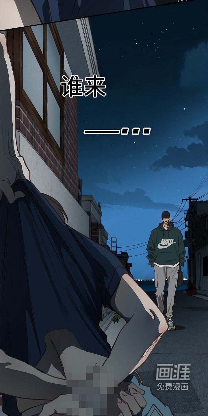 第56章：你家在哪