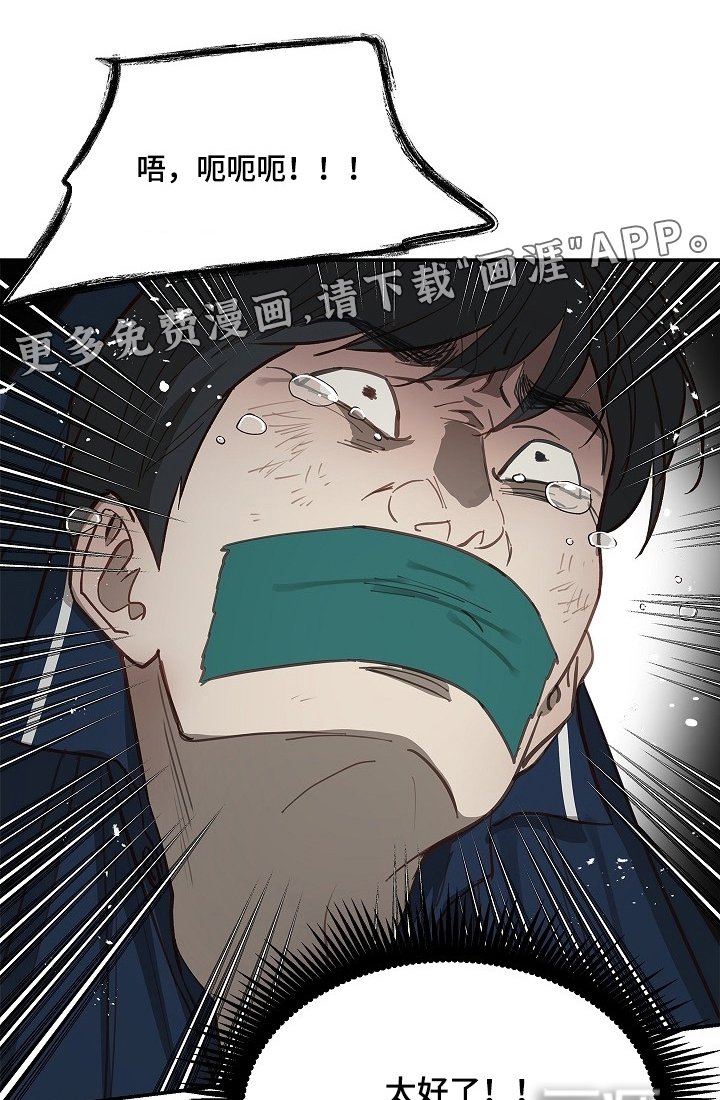 第57章：两年了