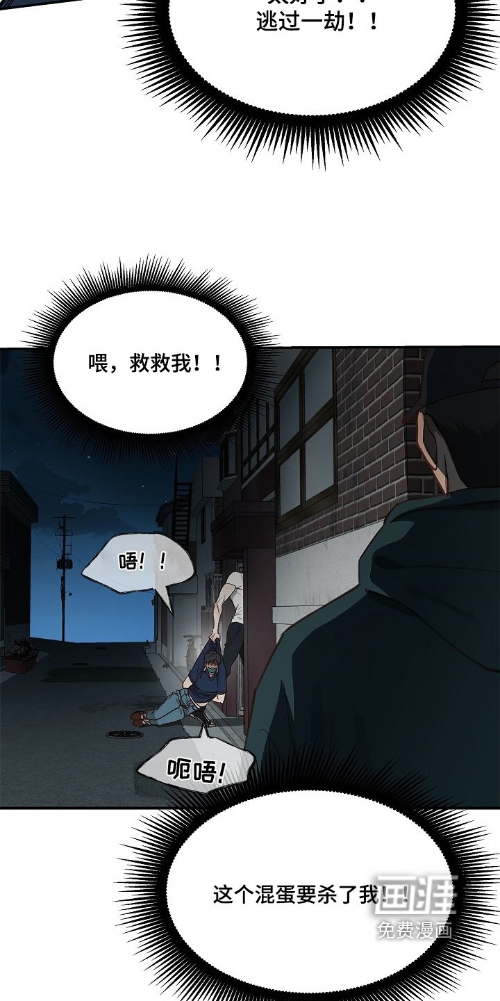 第57章：两年了