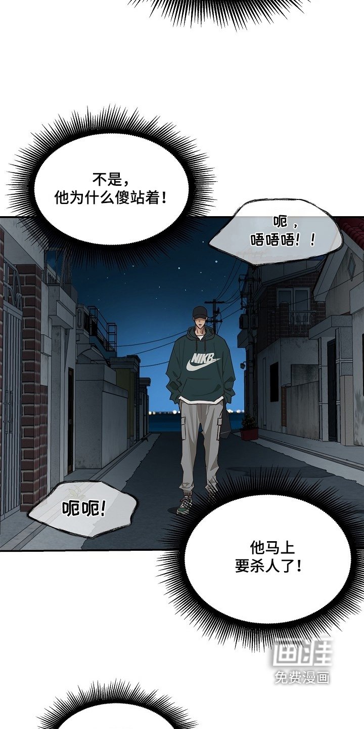 第57章：两年了