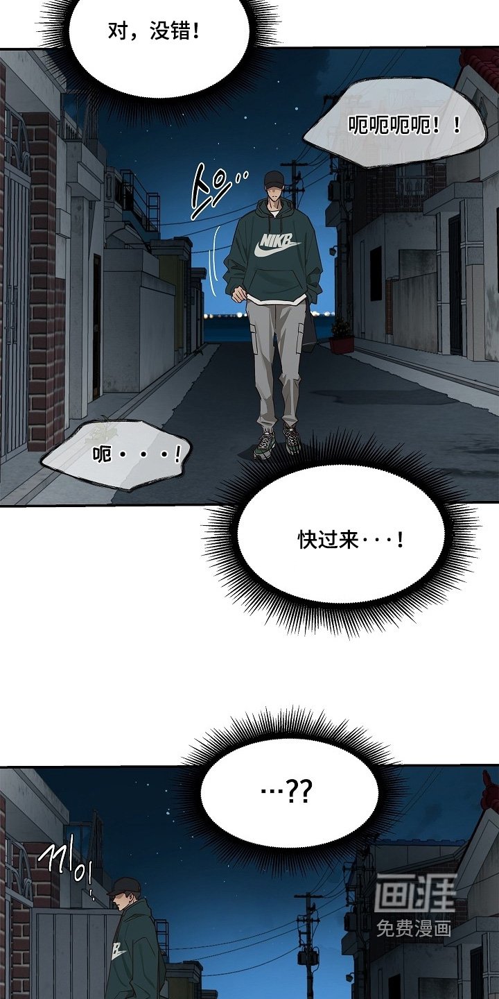 第57章：两年了
