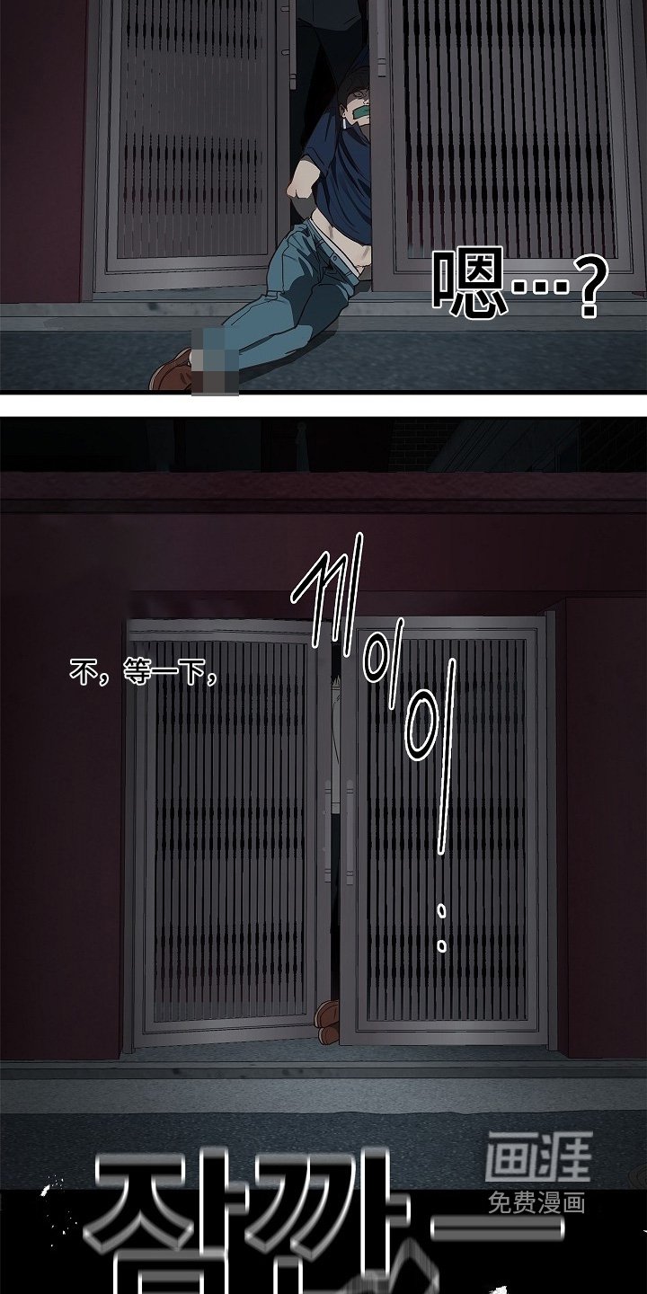第57章：两年了