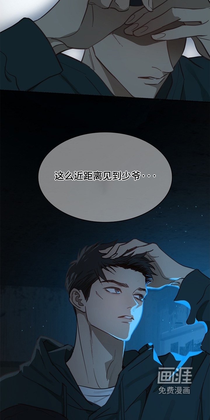 第57章：两年了