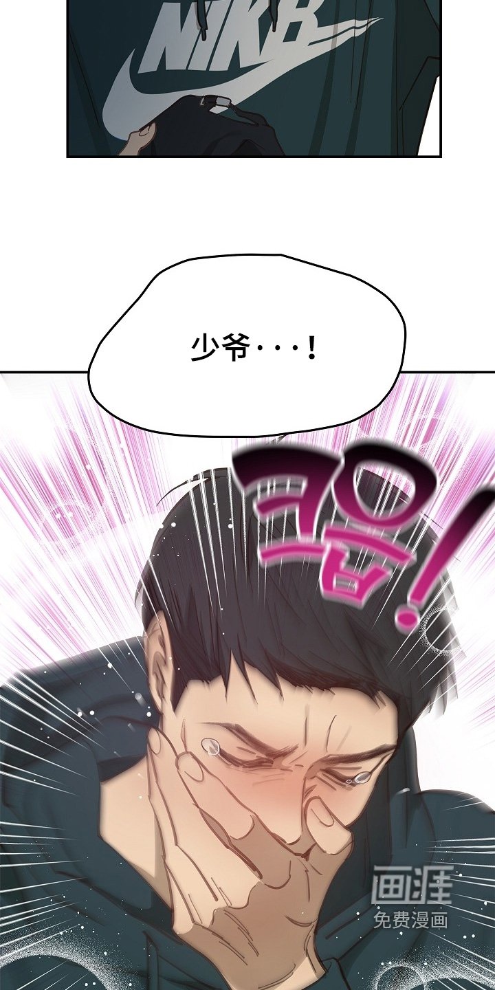 第57章：两年了