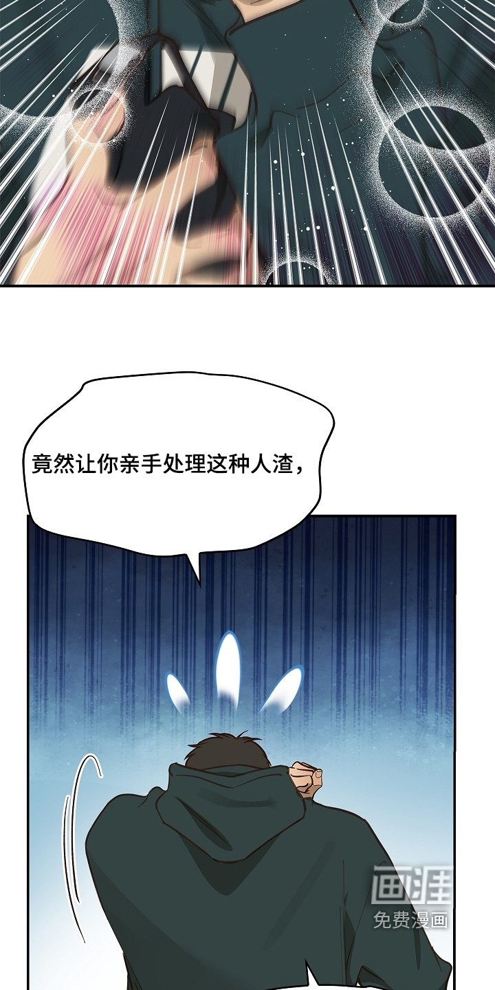 第57章：两年了