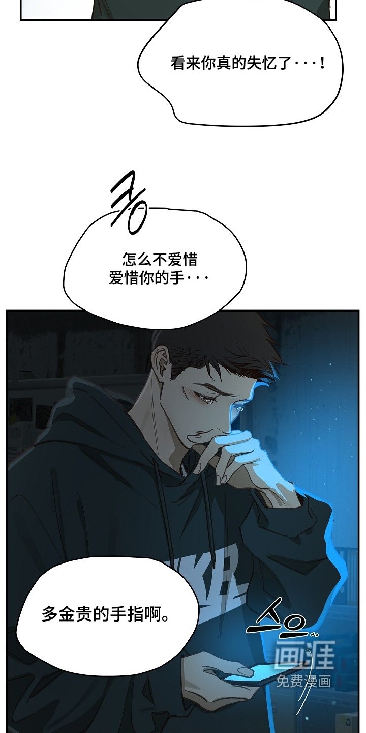 第57章：两年了