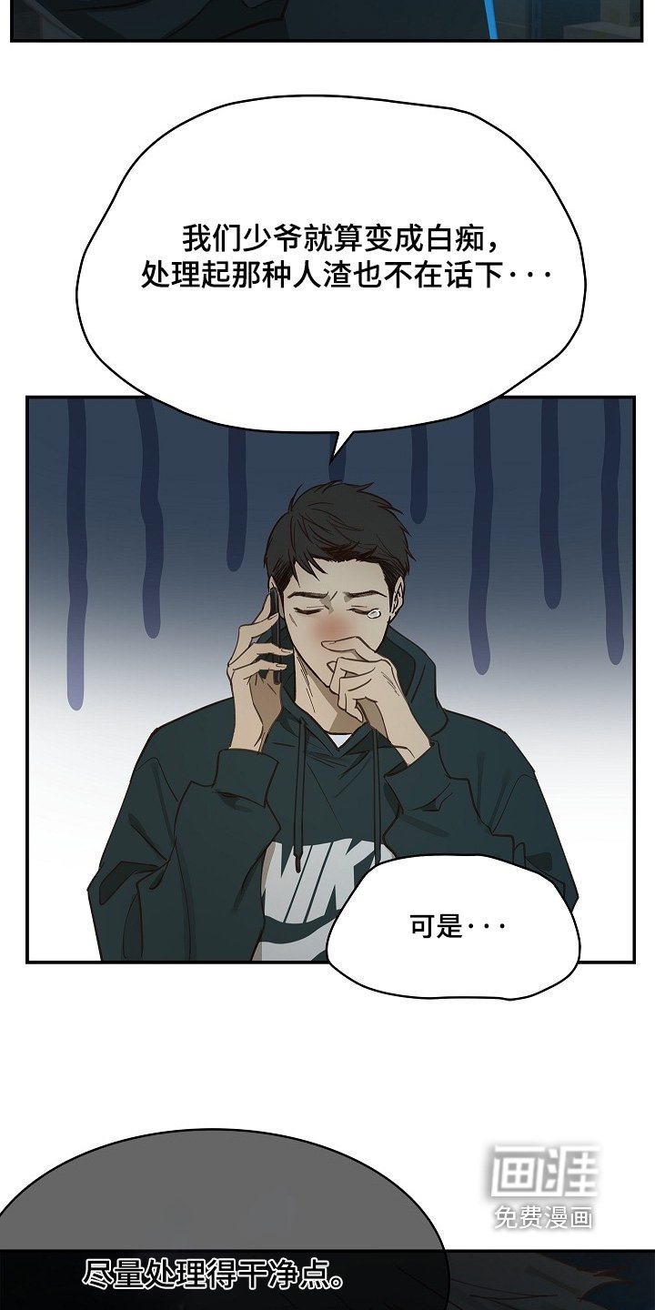 第57章：两年了
