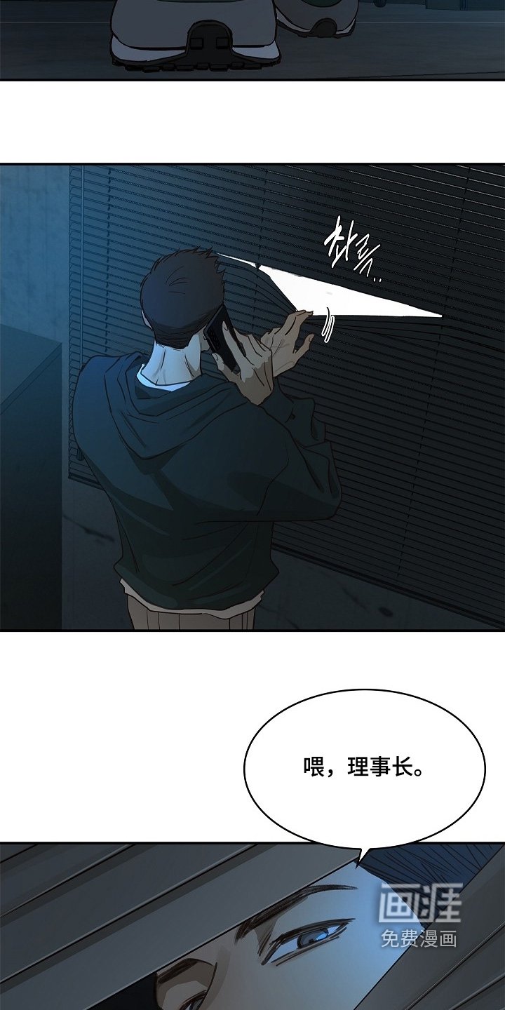 第57章：两年了