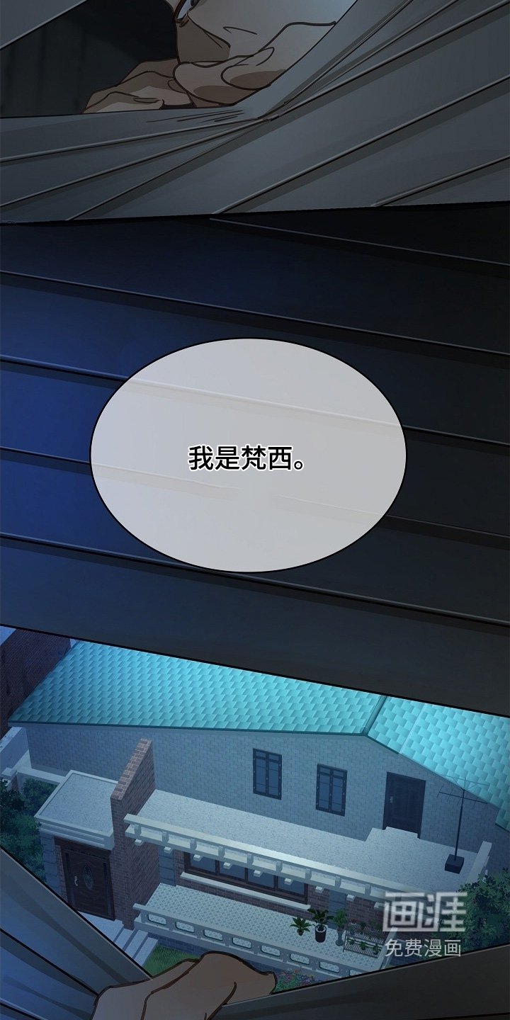 第57章：两年了