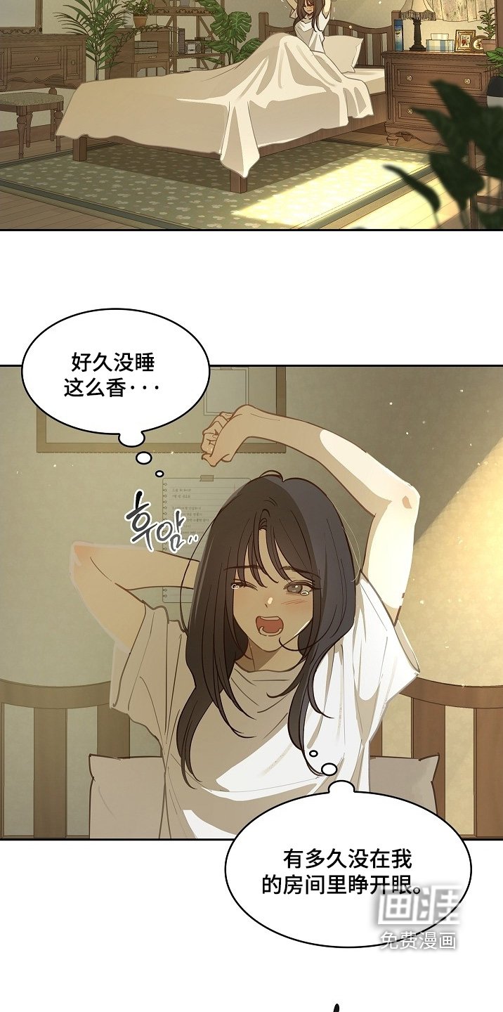 第58章：绑头发