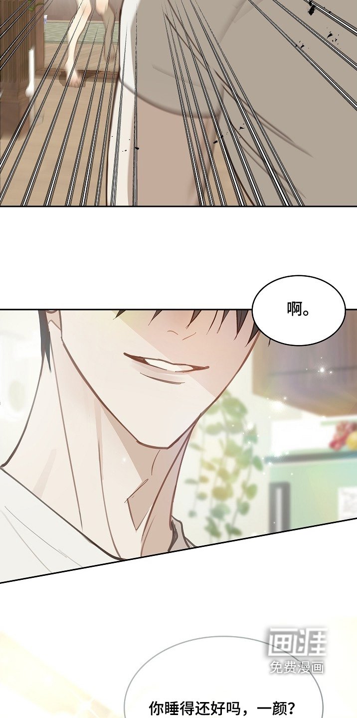 第58章：绑头发