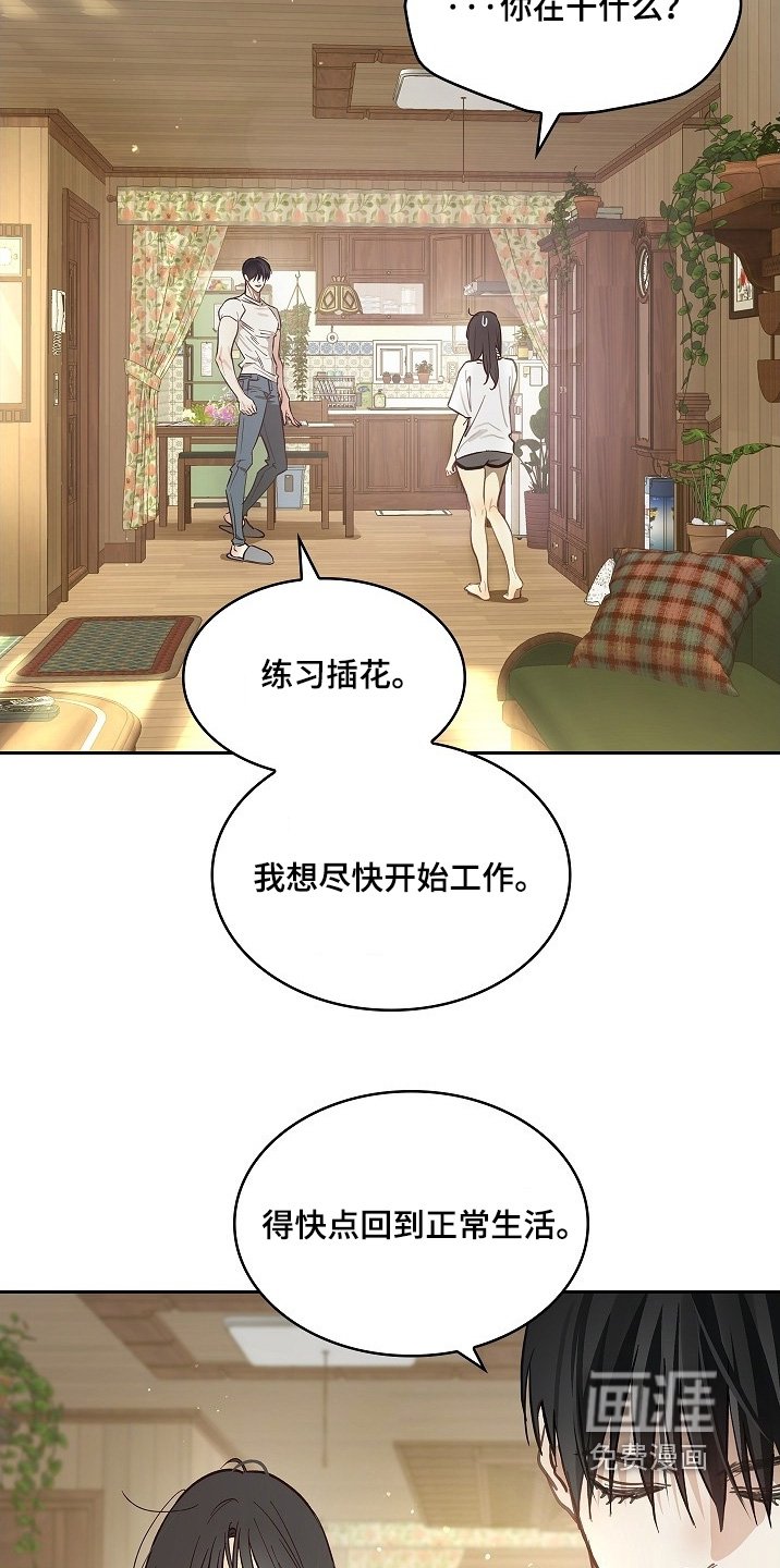 第58章：绑头发
