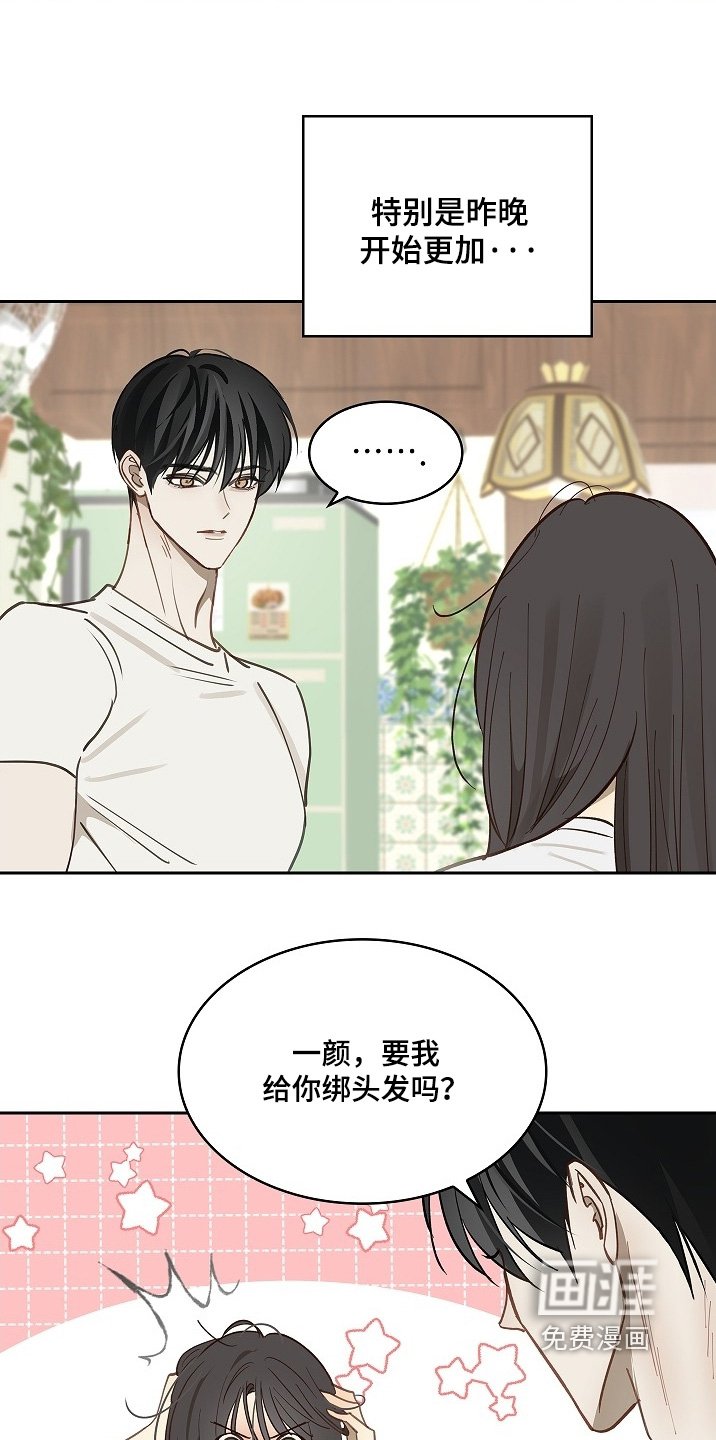 第58章：绑头发