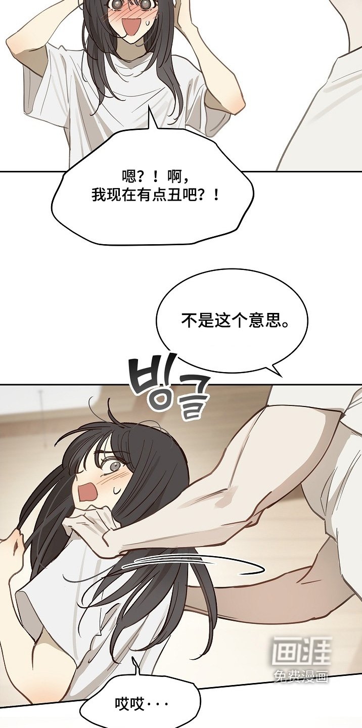 第58章：绑头发