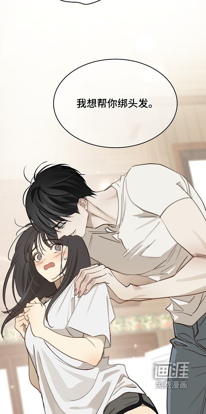 第58章：绑头发