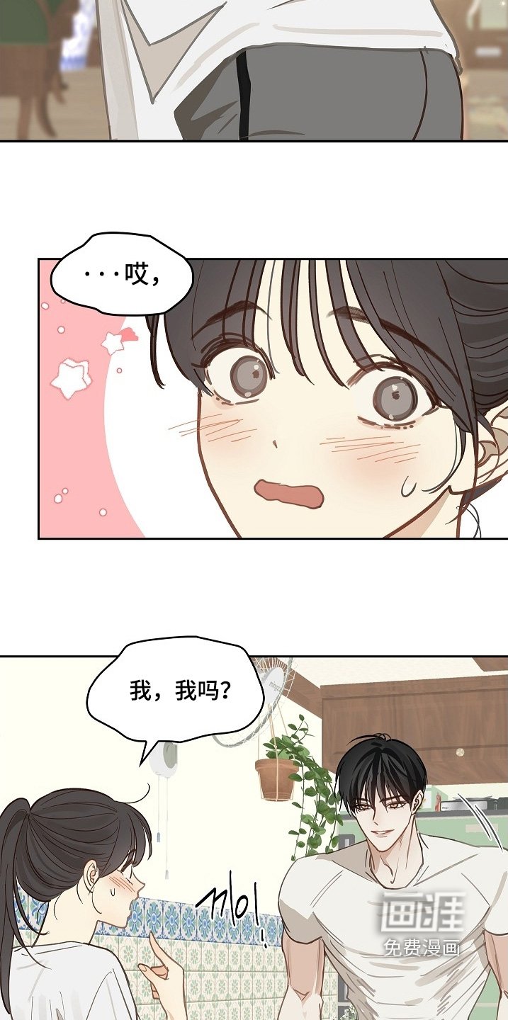 第58章：绑头发
