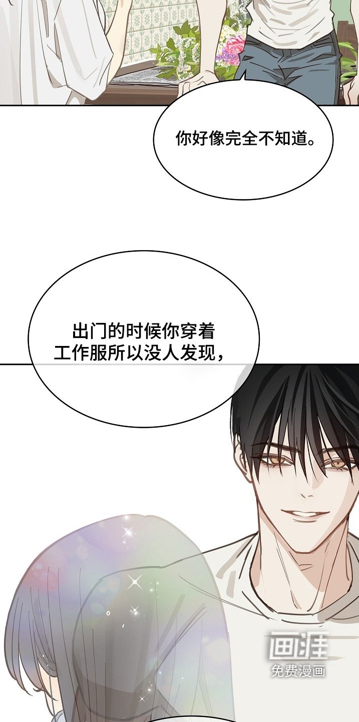 第58章：绑头发