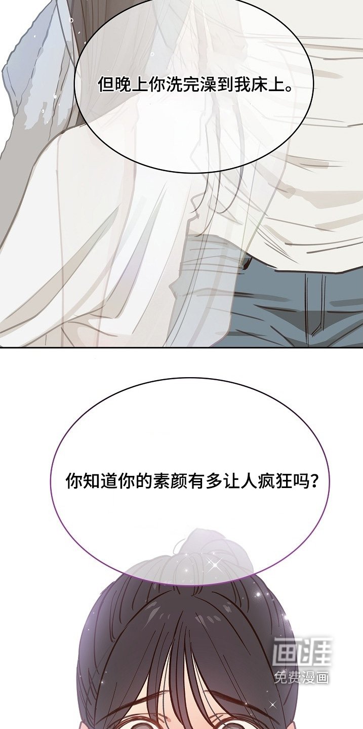 第58章：绑头发