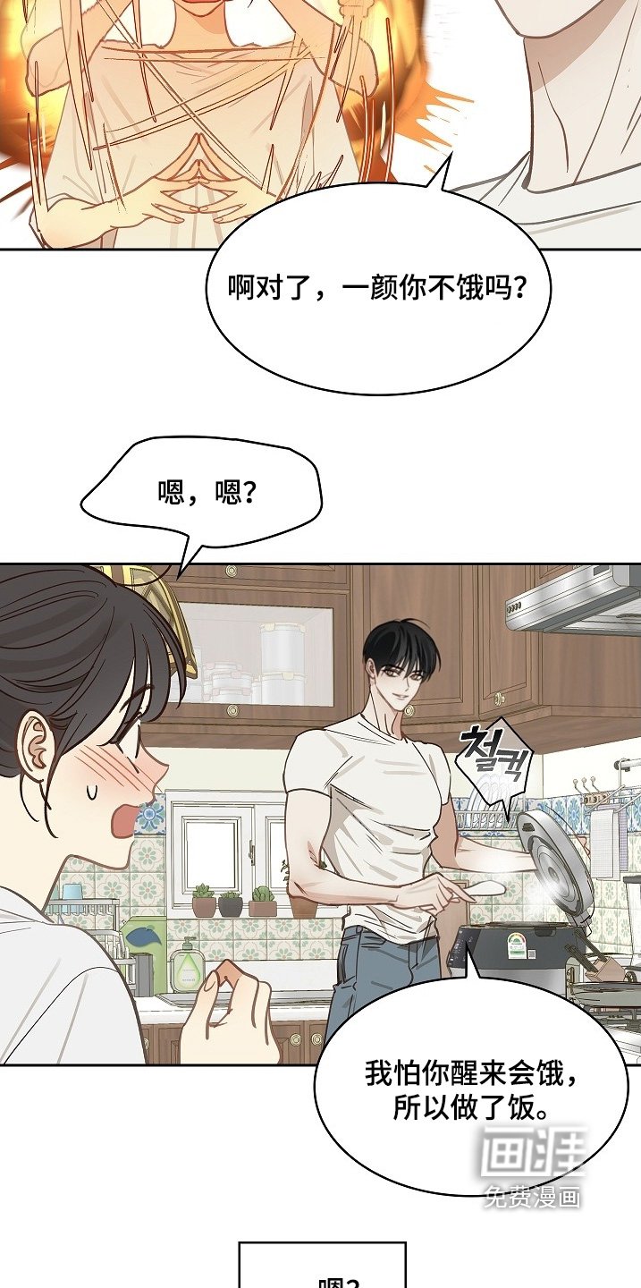 第58章：绑头发