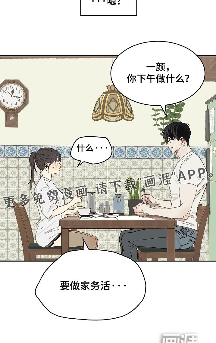 第58章：绑头发