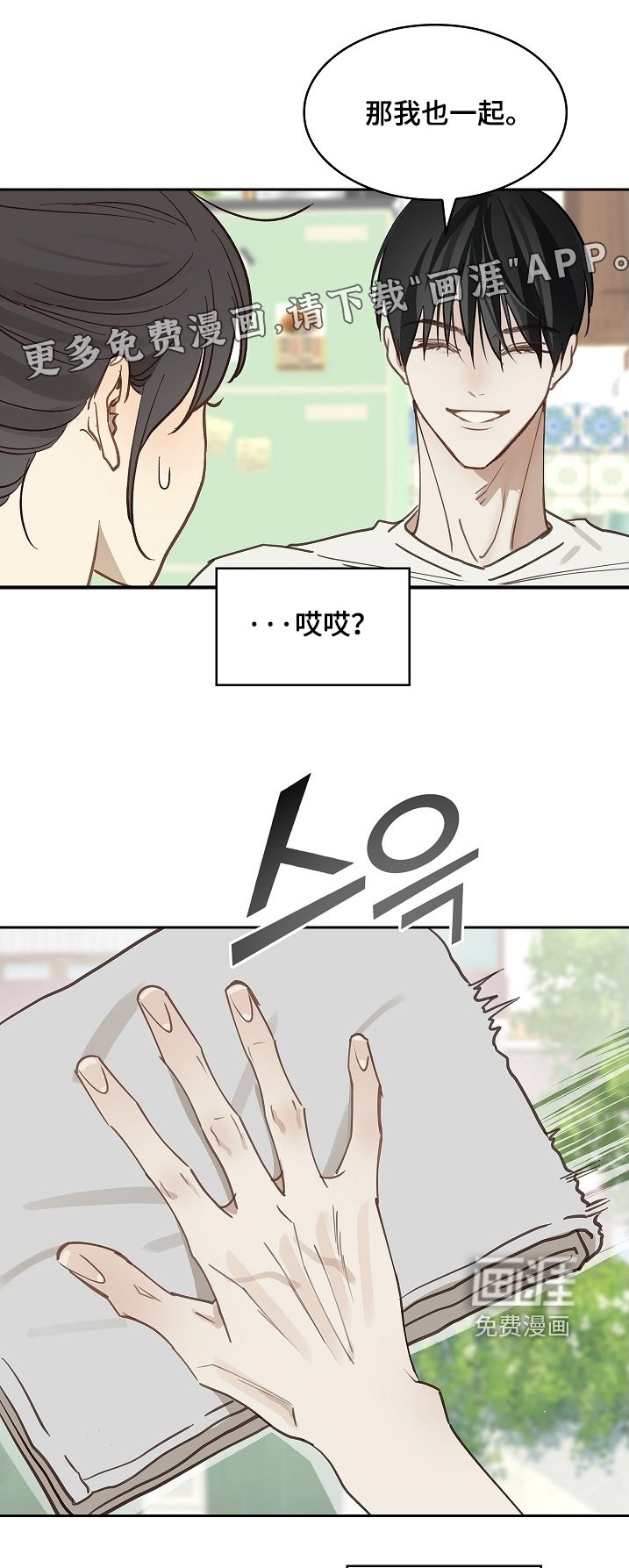 第59章：吃过几次