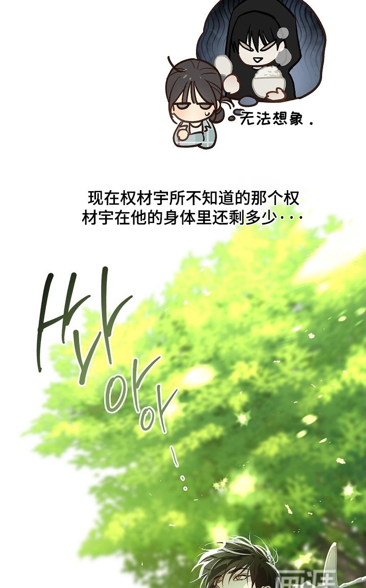 第59章：吃过几次