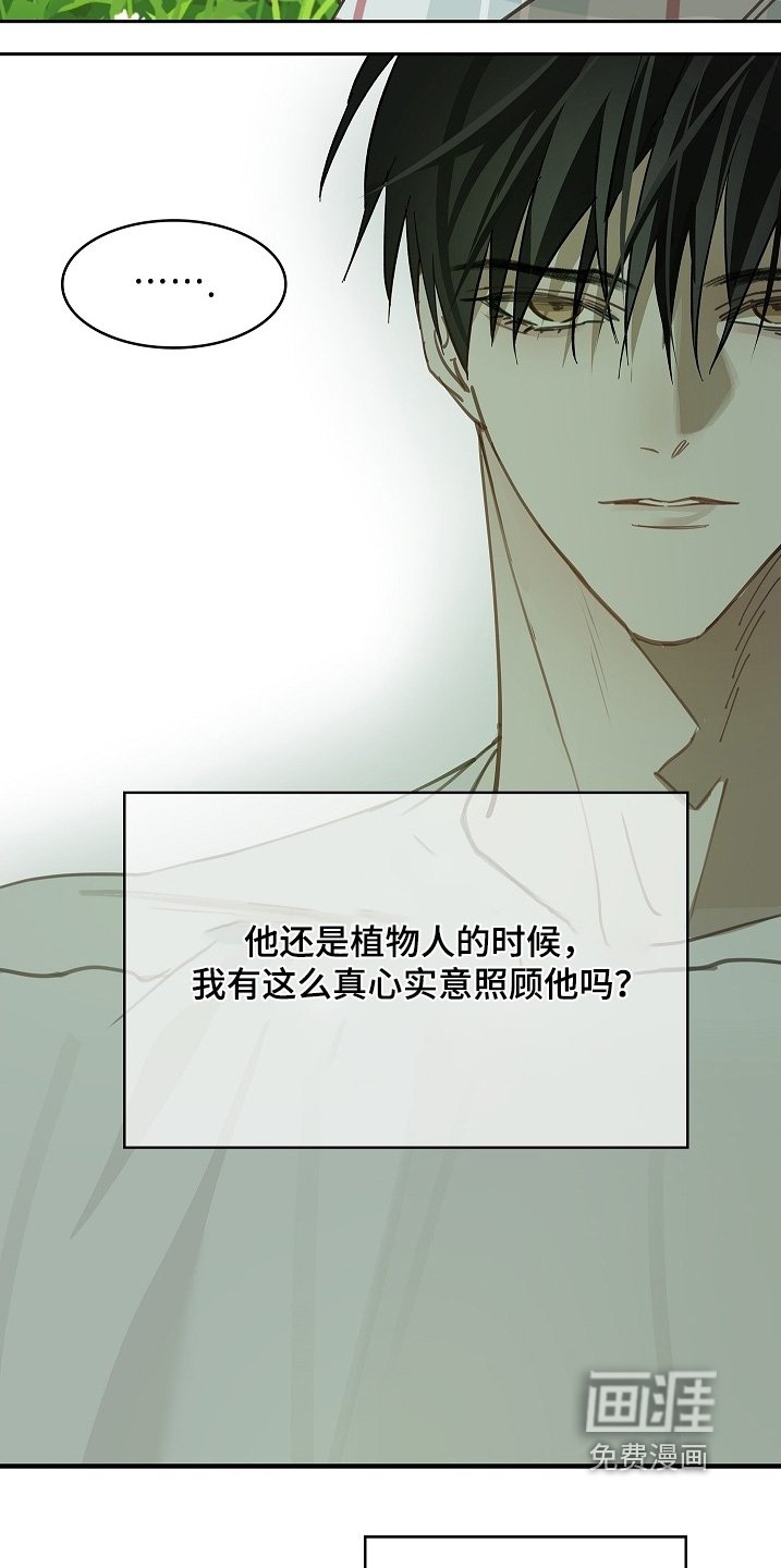 第59章：吃过几次