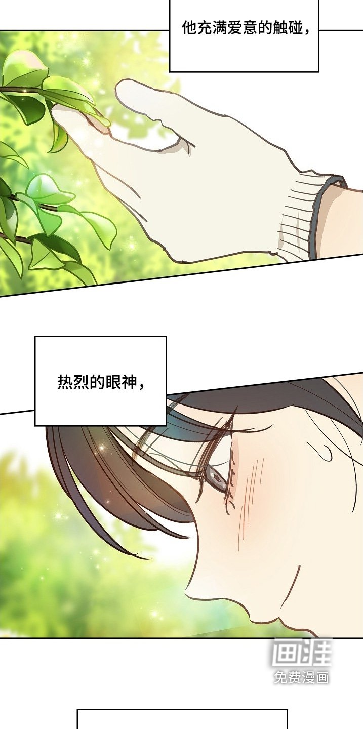 第59章：吃过几次