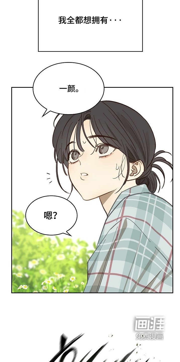 第59章：吃过几次