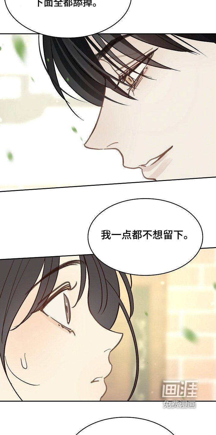 第59章：吃过几次
