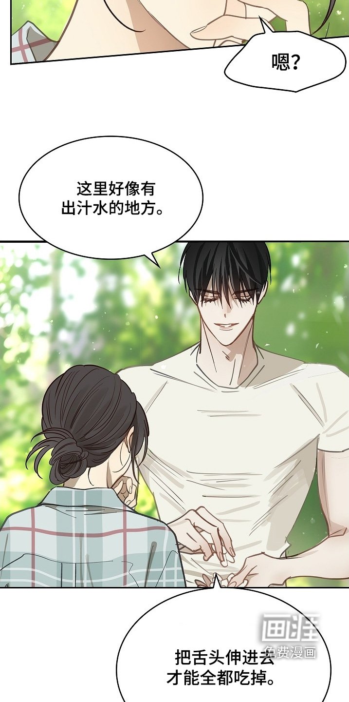 第59章：吃过几次