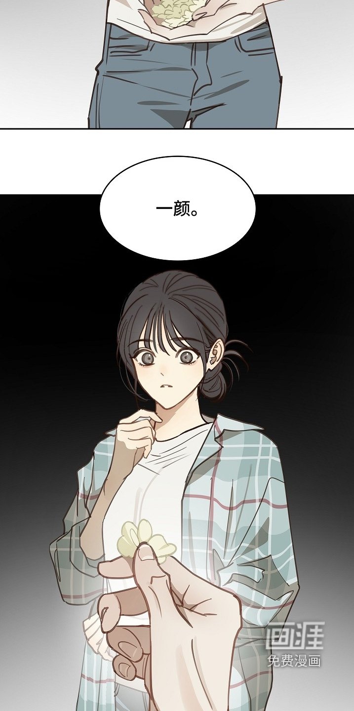 第59章：吃过几次