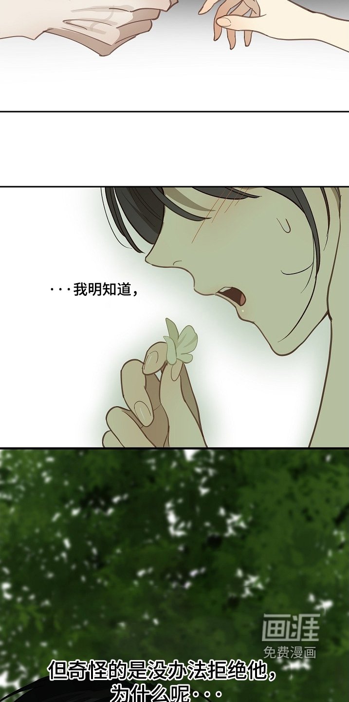 第59章：吃过几次