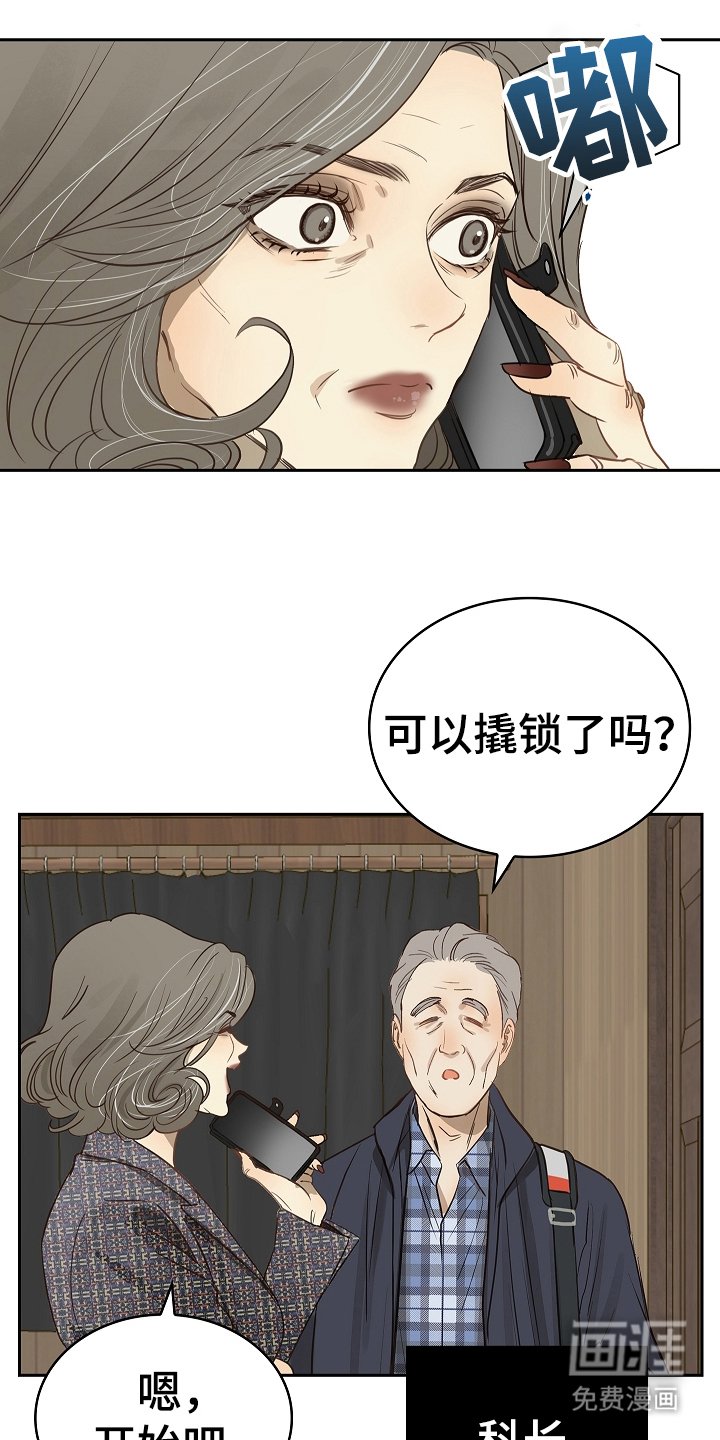 第6章：无数借口