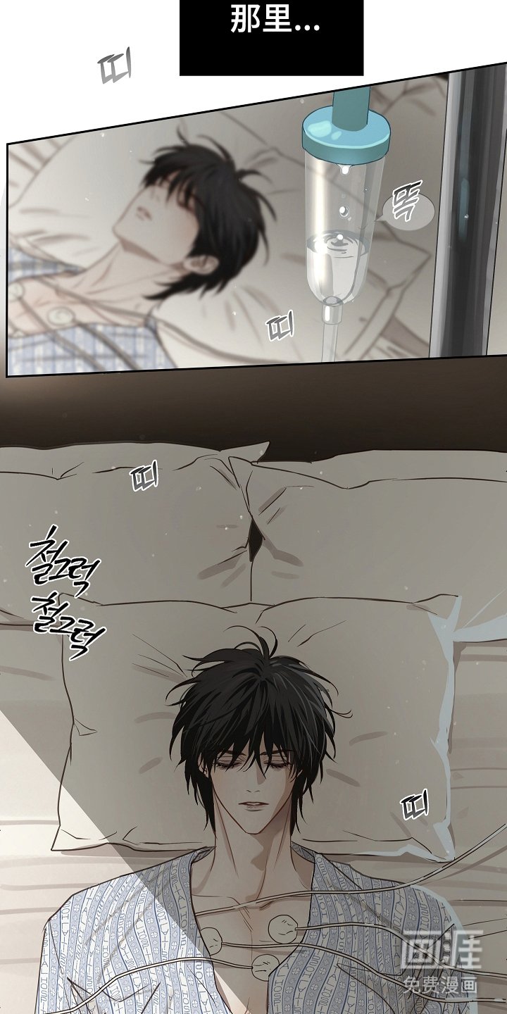 第6章：无数借口