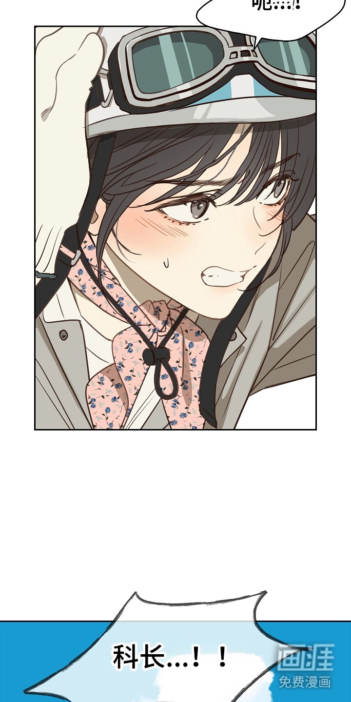 第6章：无数借口