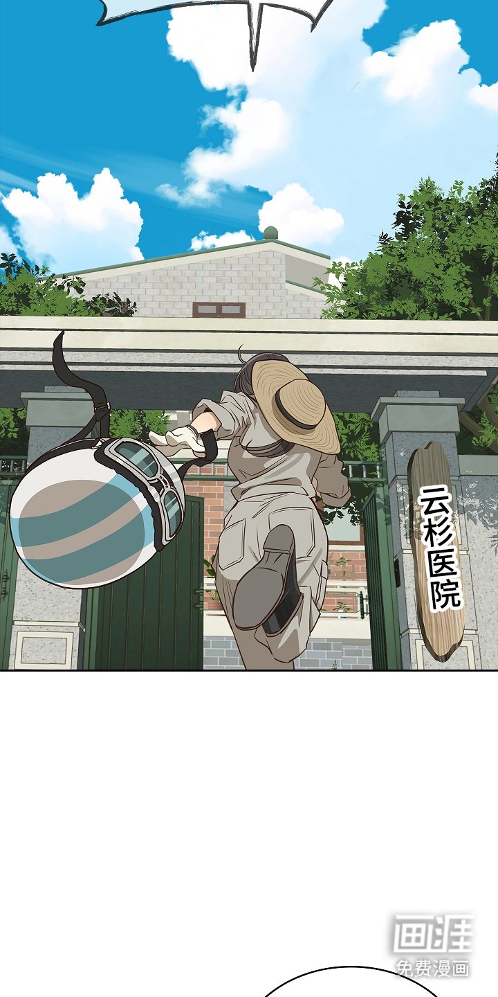 第6章：无数借口