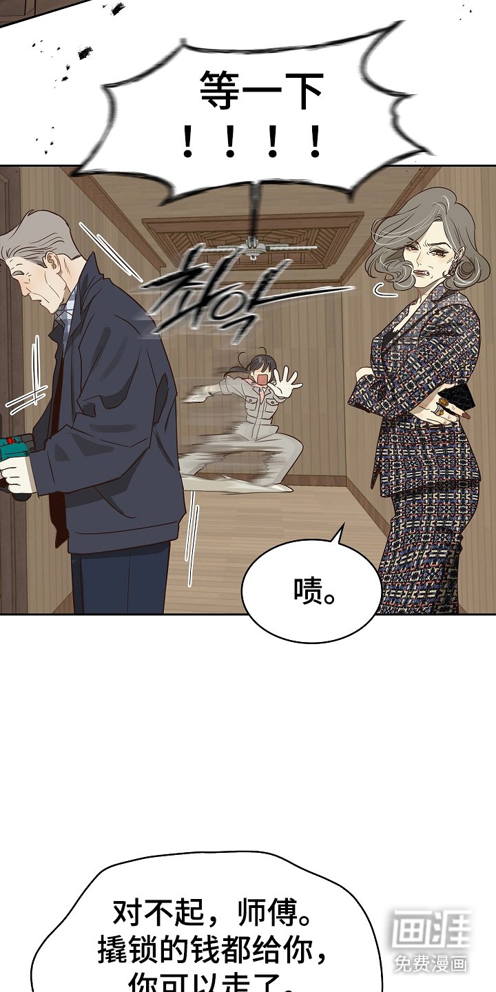 第6章：无数借口