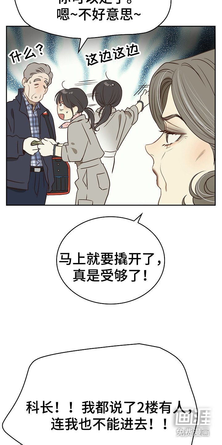 第6章：无数借口