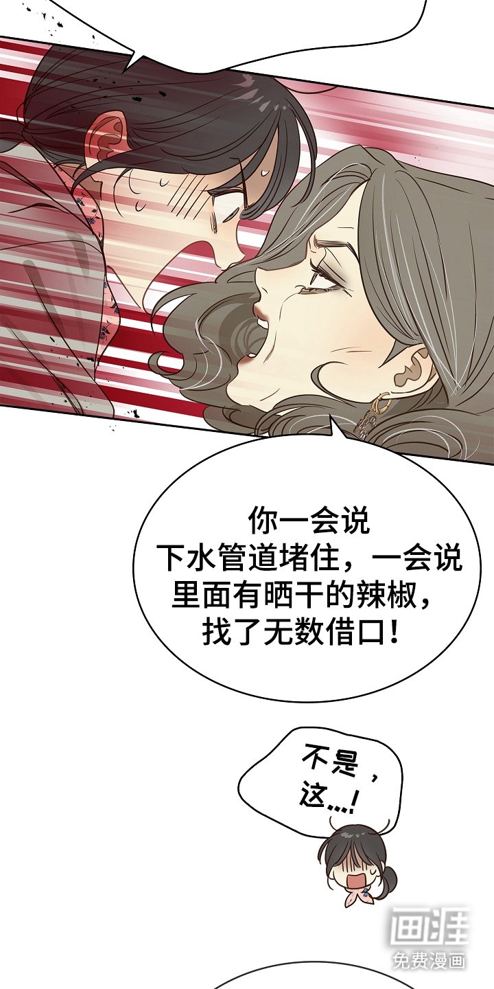 第6章：无数借口